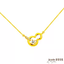 J’code真愛密碼金飾 福祿葫蘆黃金項鍊