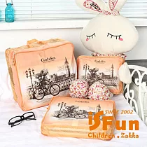 【iSFun】旅行專用*插畫收納袋組3入 橘