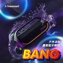 Tronsmart Bang 60W重砲藍牙喇叭