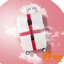 【iSFun】十字綑綁*行李箱打包帶 紅