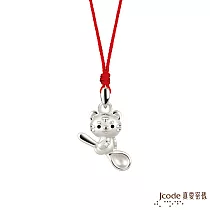 J’code真愛密碼金飾 虎你好命純銀墜子 送紅繩