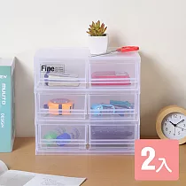 《真心良品》KEYWAY瓦特MINI桌上型6小抽收納盒─2入