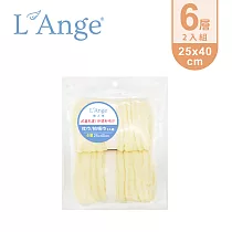 L’Ange 棉之境 6層紗布枕巾/拍嗝巾 25x40cm 2入組 ─ 黃色