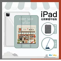 【Knocky原創聯名】iPad 保護殼 mini 6 『狗爺爺的雜貨店』平板保護套 無聊的寶泥畫作 右側內筆槽(筆可充電)─ 藍色