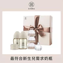 【小獅王辛巴】蘊蜜鉑金PPSU經典禮盒_新生適用 杏茶