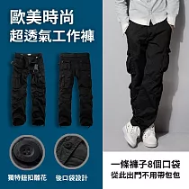 歐美時尚超透氣工作褲 38 黑