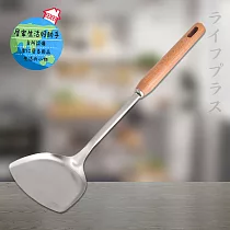 御廚系櫸木柄304不鏽鋼煎匙─2入組