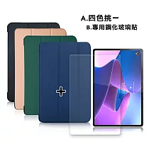 VXTRA Lenovo Tab P12 Pro TB─Q706F 經典皮紋三折皮套+9H鋼化玻璃貼(合購價) 科幻黑