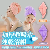 加厚超吸水速乾浴帽 純色橘色