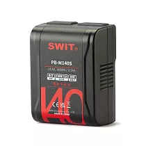 SWIT PB─M140S 140Wh 口袋迷你V口鋰電池