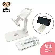 英國熊 多功能鏡面伸縮手機架 Y─985W超值二入