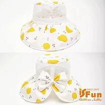 【iSFun】繽紛花果*夏季網面兒童防曬漁夫帽 梨子