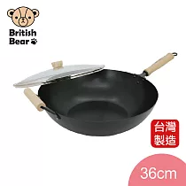 英國熊 36cm不沾炒鍋附蓋 GU─0241N台灣製
