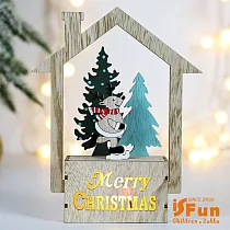 【iSFun】滑雪馴鹿*鏤空木質雕刻浪漫佈置夜燈