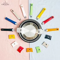 法國 Cristel|鍋具耳柄 自然綠/海軍藍/天空藍/柑橘黃/樹木棕/活力橙/莓果紅/沉靜灰/極光白/宇宙黑(單入) 極光白