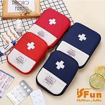 【iSFun】雙色拼接*小號十字收納藥包化妝包 藍