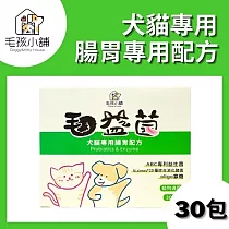 毛益菌