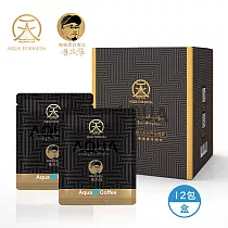 【AQUA聯名濾掛咖啡】冥想的天空
