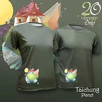 【Twenty Only】|臺中星球─短袖T恤─大人─男女同款─ XS 墨綠色