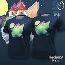 【Twenty Only】|臺中星球─短袖T恤─大人─男女同款─ XS 深藍色