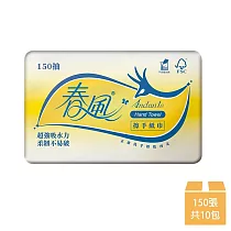 【春風】3折擦手紙150張x5包x2串