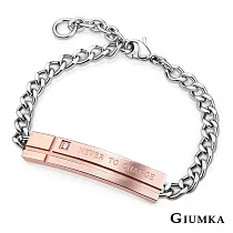 GIUMKA情侶手鍊鋼飾唯有真愛男女情人手鏈 情人節送禮推薦 單個價格 MH03019 19 玫金色細版