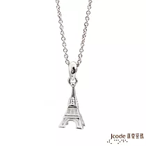 J’code真愛密碼銀飾 牡羊座守護─艾菲爾鐵塔純銀女墜子 送項鍊