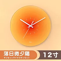 【DR.Story】北歐海洋追日時尚靜音玻璃時鐘 (靜音時鐘 網紅時鐘 夕陽時鐘) 夕焼け マイクロサンセット(落日微夕陽)
