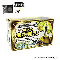 日本NOL─傳說寶物趣味磚─6入組