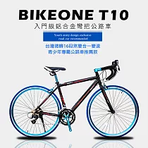 BIKEONE T10 入門級鋁合金彎把公路車台灣微轉16段煞變合一變速青少年專屬公路車推薦款─ 黑色