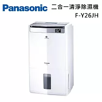 PANASONIC 國際牌 F─Y26JH 清淨除濕機 除濕能力13公升 適用坪數16坪