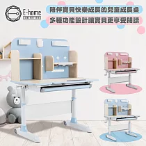 E─home NUNU努努多功能兒童成長桌─寬100cm─兩色可選 藍色