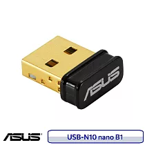 ASUS 華碩 USB─N10 NANO B1 N150 WIFI 網路USB無線網卡