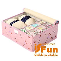 【iSFun】居家收納*牛津附蓋衣物13格收納盒 粉櫻桃