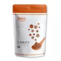 【頂膳珍】七味唐辛子80g(1包)