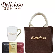 【德里斯 Delicioso】貴婦嚐鮮經典濾掛式咖啡12gx9入_附贈時尚白金杯+時尚購物提袋(小)