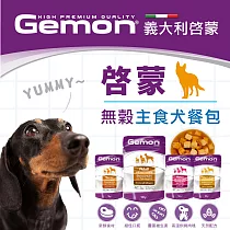 【Gemon 啟蒙】無穀主食狗餐包100g─24入 高齡犬(火雞肉)