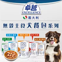 【義大利卓越】無榖狗主食餐包100g*24入 高齡犬─雞肉