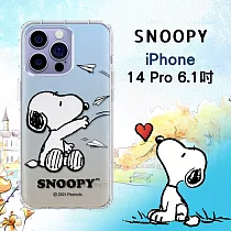 史努比/SNOOPY 正版授權 iPhone 14 Pro 6.1吋 漸層彩繪空壓手機殼 (紙飛機)
