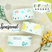 白底防霉─二代印花廚房不透明防霉膠帶(1入) 愛情藥草