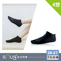 【五趾船襪4雙組─黑色】sNug給足呵護 分趾襪 短筒 趾縫乾爽 吸汗 透氣 踝襪 10秒除臭 永久有效 台灣製 / 黑色25─27