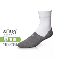 【頂級學生襪1雙─白灰色】sNug給足呵護 學生必備 白襪筒 透氣 吸汗 10秒除臭 永久有效 除臭襪推薦 台灣製 / 28─30