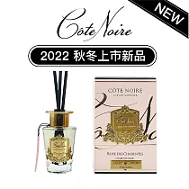 【法國 Cote Noire 寇特蘭】擴香竹 90ml 夏朗德玫瑰