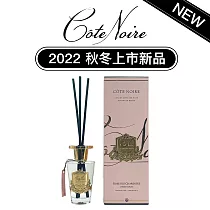 【法國 Cote Noire 寇特蘭】擴香竹 150ml 夏朗德玫瑰