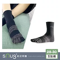 【健康五趾襪1雙─緞染黑灰色】sNug給足呵護 分趾襪 趾縫乾爽 透氣 吸汗 10秒除臭 永久有效 除臭襪推薦 台灣製 / 緞染黑灰28─30