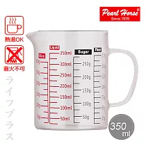 寶馬牌玻璃多功能量杯─350ml─2入組