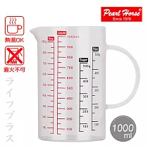 寶馬牌玻璃多功能量杯─1000ml─2入組