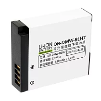 Kamera 鋰電池 for Pa DMW─BLH7(DB─DMW─BLH7)