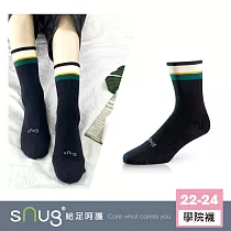 【學院風中筒襪1雙─黑色】sNug給足呵護 中筒襪 穿搭 學生襪 透氣 吸汗 10秒除臭 永久有效 除臭襪推薦 台灣製 / 黑色22─24