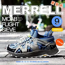 Merrell 水陸兩棲鞋 Moab Flight Sieve 女鞋 藍灰色 溯溪 戶外 運動鞋 ML067100 25cm STONE WASH